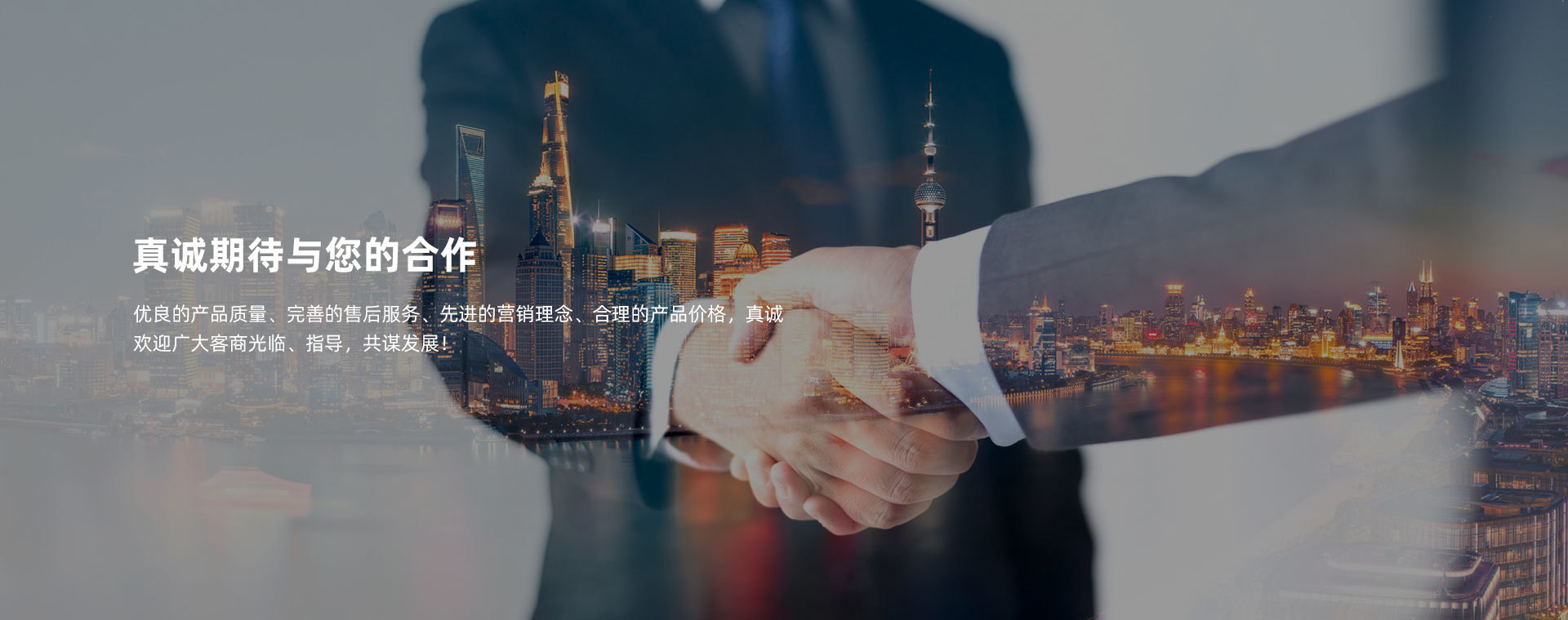 數控折彎(wan)機、剪闆機、智能(neng)裝備